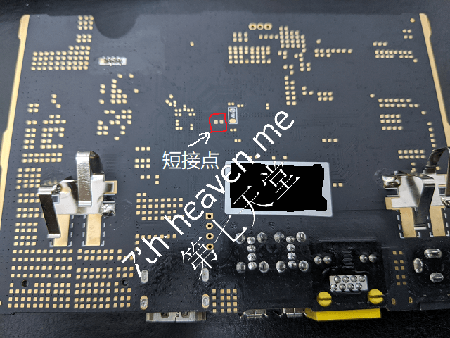 1.2版本玩客云主板短接